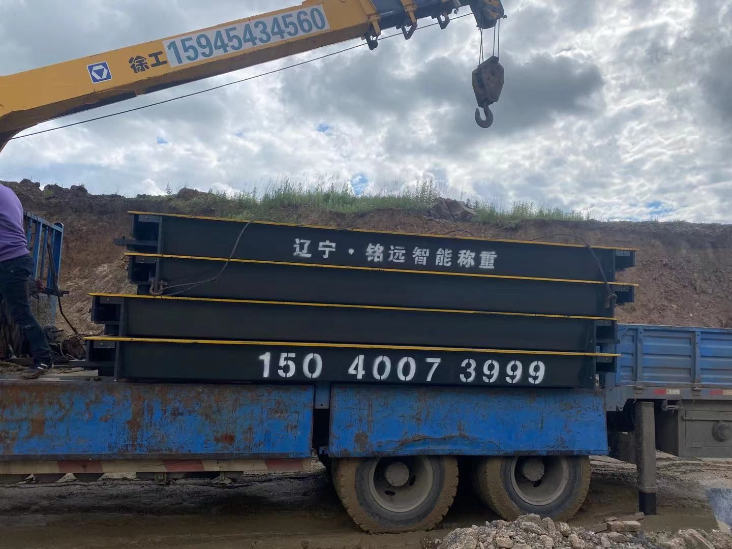 沈陽汽車衡廠家搞活動了！